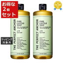 送料無料 ザ パーフェクトアンカー ピュア カスチールソープ ローズマリー 944ml x 2 | THE PERFECT ANCHOR ボディソープ