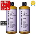 送料無料 ザ パーフェクトアンカー ピュア カスチールソープ ラベンダー 944ml x 2 | THE PERFECT ANCHOR ボディソープ
