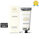 キャスウェル マッセイ ハンドクリーム アーモンド 65g | 最安値に挑戦 CASWELL MASSEY ハンドクリーム