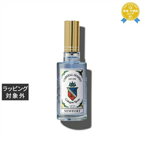 送料無料★キャスウェル マッセイ ニューポート Cologne 88mL | CASWELL MASSEY 香水（メンズ）