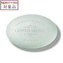 キャスウェル マッセイ バーソープ ジョッキークラブ 164g | スーパーSALE スーパーセール 値下げ 最安値に挑戦 CASWELL MASSEY ボディ用せっけん