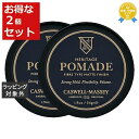 送料無料 キャスウェル マッセイ ヘリテージ ポマード マットファイバー お得な2個セット 54g x 2 | CASWELL MASSEY ヘアワックス・クリーム
