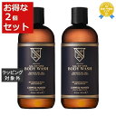 送料無料 キャスウェル マッセイ オールインワンボディウォッシュ お得な2個セット 355mL x 2 | CASWELL MASSEY ボディソープ