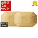送料無料 キャスウェル マッセイ バーソープ マレム 100g x 2 | CASWELL MASSEY ボディ用せっけん