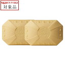 送料無料 キャスウェル マッセイ バーソープ マレム 100g x 2 | スーパーSALE スーパーセール 値下げ CASWELL MASSEY ボディ用せっけん