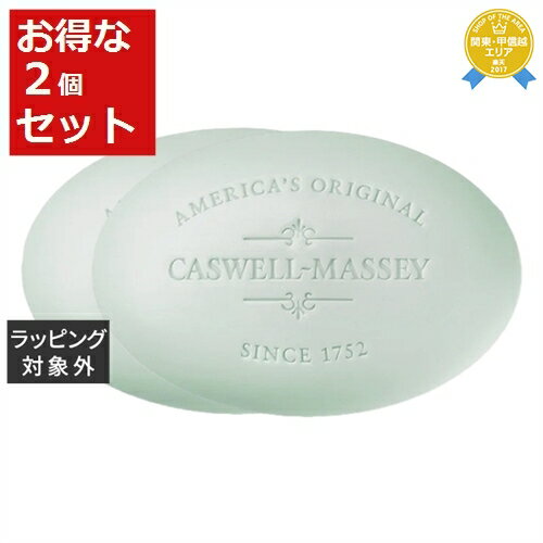 送料無料★キャスウェル マッセイ バーソープ ジョッキークラブ 164g x 2 | CASWELL MASSEY ボディ用せっけん