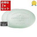 送料無料 キャスウェル マッセイ バーソープ ジョッキークラブ 164g x 2 | CASWELL MASSEY ボディ用せっけん