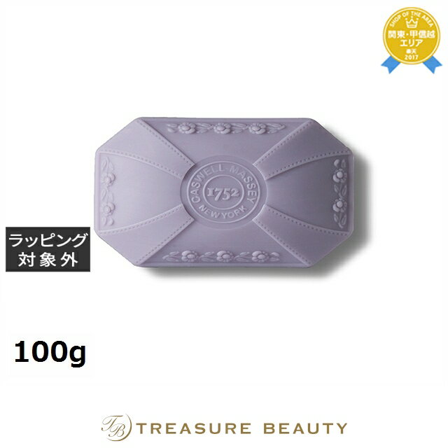 【最大4500円クーポン】キャスウェル マッセイ バーソープ オーキッド 100g | 最安値に挑戦 CASWELL MASSEY ボディ用せっけん
