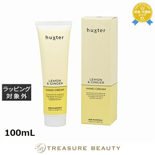 【最大4500円クーポン】 ハクスター ハンドクリーム レモン&ジンジャー 100mL | 最安値に挑戦 huxter ハンドクリーム