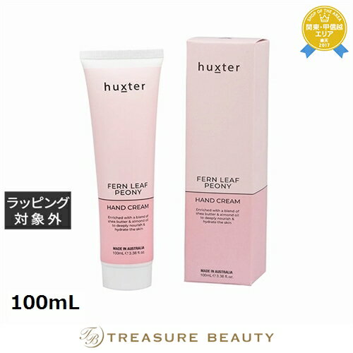 【最大4500円クーポン】ハクスター ハンドクリーム ファーンリーフピオニー 100mL | 最安値に挑戦 huxter ハンドクリーム