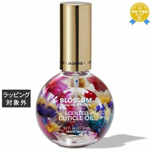 ブロッサム ネイルオイルフラワージャスミン / 本体 / 27.3ml / ジャスミン