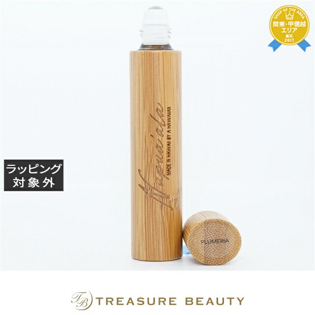 【最大4500円クーポン】 送料無料 ナプアアラ ロールオンパフューム プルメリア 14.5ml | Napua'ala アロマオイル