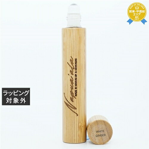 【最大4500円クーポン】 送料無料 ナプアアラ ロールオンパフューム ホワイトジンジャー 14.5ml | Napua'ala アロマオイル