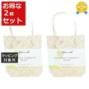 送料無料 ナプアアラ ボディソープ ココナッツバーベナ 118g x 2 | Napua'ala ボディソープ