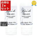 送料無料 ナプアアラ ハンド&ボディローション ピカケ 59ml x 2 | Napua'ala ボディローション