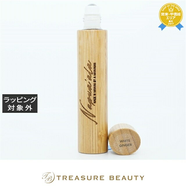 【最大4500円クーポン】送料無料 ナプアアラ ロールオンパフューム ホワイトジンジャー 14.5ml | Napua'ala アロマオイル