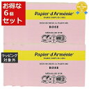 送料無料 パピエダルメニイ トリプル ローズ お得な6個セット 3×12枚(36回分) x 6 | papier d'armenie ルームフレグランス まとめ買い