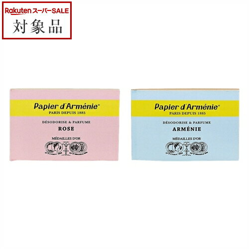 ѥԥ˥ ȥץ 2糧å ܥ˥ 31236ʬx2 | ѡSALE ѡ Ͳ ǰͤĩ papier d...