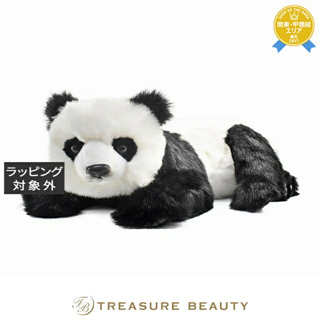 送料無料 ハンサ ジャイアントパンダ(コ) W40×H25×D64cm(伏せ) | HANSA おもちゃ