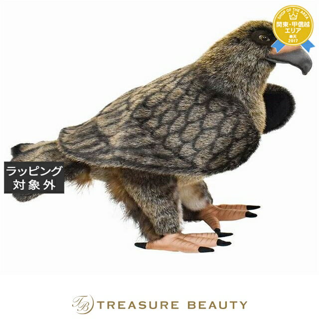 送料無料 ハンサ イヌワシ W20×H33×D54cm | HANSA おもちゃ