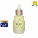 送料無料★カハイ オイル カハイ オイル 30ml | Kahai Oil フェイスオイル