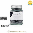 【最大4500円クーポン】ジオーガニクス トゥースペーストタブレット アクティベイティッドチャコール 120タブ | 最安値に挑戦 georganics 歯磨き...