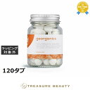 【最大4500円クーポン】ジオーガニクス トゥースペーストタブレット オレンジ 120タブ | 最安値に挑戦 georganics 歯磨き粉