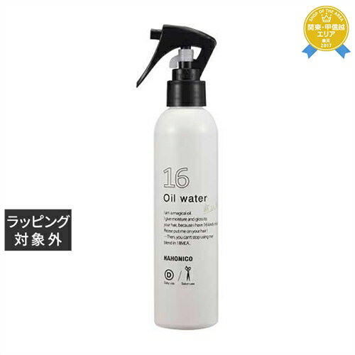 ハホニコ 十六油水 210ml | 最安値に挑戦 hahonico ヘアエッセンス