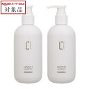 ハホニコ レブリ シャンプー お得な2個セット 295ml x 2 | スーパーSALE スーパーセール 値下げ 最安値に挑戦 hahonico シャンプー