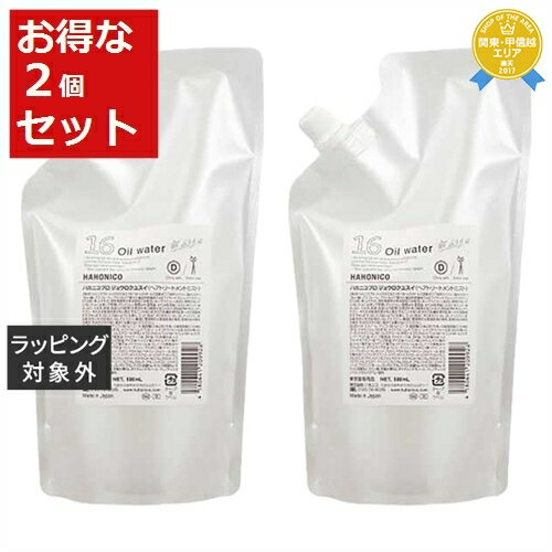 送料無料★ハホニコ 十六油水 レフィル 500ml x 2 | hahonico ヘアエッセンス