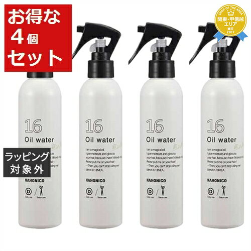 送料無料★ハホニコ 十六油水 お得な4個セット 210ml x 4 | hahonico ヘアエッセンス