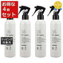 送料無料★ハホニコ 十六油水 お得な4個セット 210ml x 4 | hahonico ヘアエッセンス