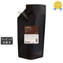 送料無料 ハホニコ ラメイ ヘアクレンジング レフィル 1000ml | hahonico シャンプー