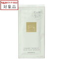 ハホニコ キラメ トゥインクルヘアパック ウィークリー 10g×5 | スーパーSALE スーパーセール 値下げ 最安値に挑戦 hahonico コンディショナー