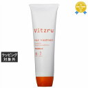 ハホニコ ビッツルトリートメント 280g | 最安値に挑戦 hahonico ヘアマスク/パック