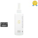 送料無料 ハホニコ レブリ シルキーブースターB 240g | hahonico ヘアエッセンス