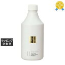 ハホニコ キラメ トゥインクルトリートメント No.2 500g | 最安値に挑戦 hahonico コンディショナー