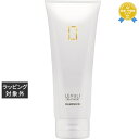 ハホニコ レブリ トリートメント 225ml | 最安値に挑戦 hahonico コンディショナー