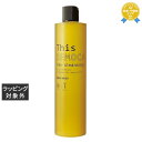 ハホニコ ディスデモカ ヘアクレンジング 400ml | 最安値に挑戦 hahonico シャンプー