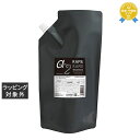 送料無料 ハホニコ ザ ラメラメ NO.2 (イオンチェンジャーガンマ) (レフィル) 1000ml | 日本未発売 hahonico ヘアマスク/パック