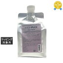 送料無料 ウアオ ハイプレックス トリートメント 1000g | WUAO コンディショナー