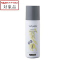 ウアオ ヘアカバースプレー ダークブラウン 140g | スーパーSALE スーパーセール 値下げ 最安値に挑戦 WUAO ヘアスプレー・ヘアミスト