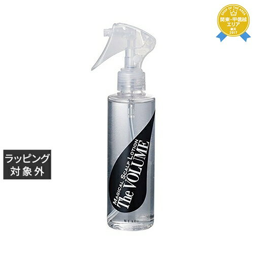 ウアオ マジカルスキャルプローション ザ・ボリューム 200ml | 最安値に挑戦 WUAO ヘアスプレー・ヘア..