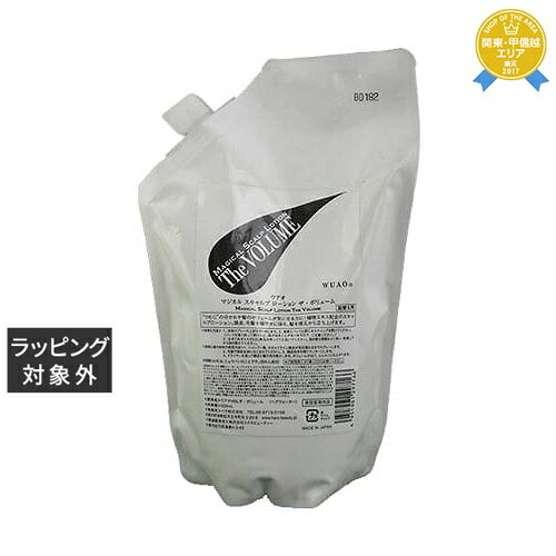 ウアオ マジカルスキャルプローション ザ・ボリューム 500ml （リフィル） | 最安値に挑戦 WUAO ヘアス..