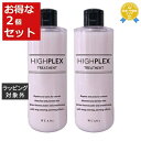 送料無料 ウアオ ハイプレックス トリートメント お得な2個セット 300g x 2 | WUAO コンディショナー