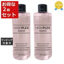 送料無料 ウアオ ハイプレックス シャンプー お得な2個セット 300ml x 2 | WUAO シャンプー