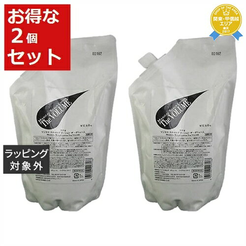 送料無料★ウアオ マジカルスキャルプローション ザ・ボリューム お得な2個セット 500ml （リフィル） x..