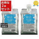 送料無料★ウアオ シリコン除去シャンプー お得な2個セット 1000ml x 2 | WUAO シャンプー