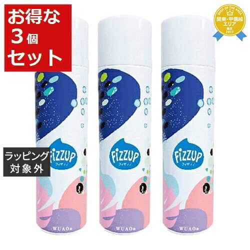 送料無料★ウアオ フィザップ お得な3個セット 110g x 3 | WUAO シャンプー