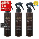 送料無料★ウアオ ライブケラ ブローアップローションSP お得な3個セット 200ml x 3 | WUAO ヘアエッセンス